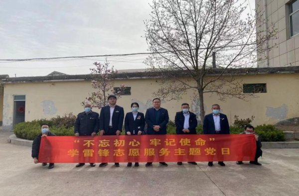 纯旭配资端 蒙阴农商银行旧寨支行党支部开展学雷锋志愿服务主题党日