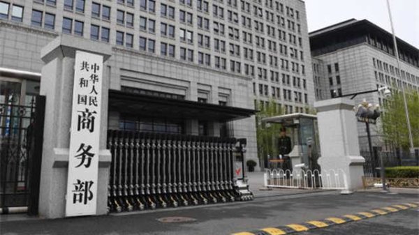 倍悦网配资 商务部：中国出口美国个别商品累计各种名目关税已达到245%，“坚决反制，奉陪到底”