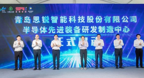 富农优配资源 向“新”聚能 以“质”起势  青岛城投集成电路先进装备园落成投产