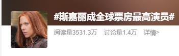 宏泰 她票房登顶了，很意外吧