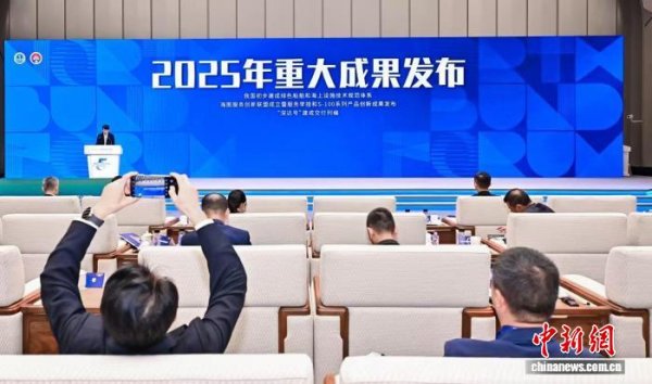 大象配资 海图服务创新联盟在沪成立 8项举措构建服务新格局